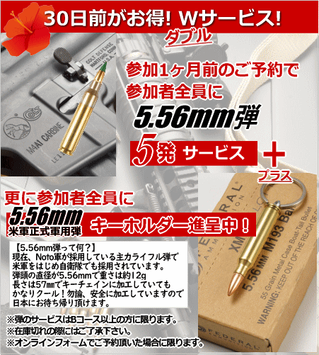coupon5