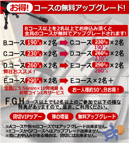 coupon6
